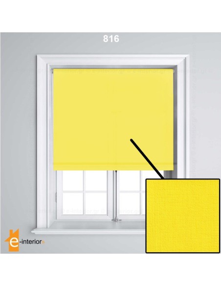 Roller Sun HS - ΚΙΤΡΙΝΟ/ΚΡΟΚΙ | Σε 2 αποχρώσεις