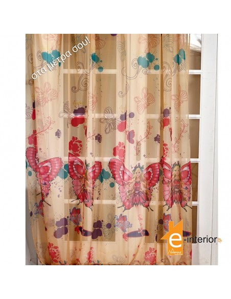 Ύφασμα Κουρτίνας Οργάντζα Barbie Mariposa | 2.80m↕