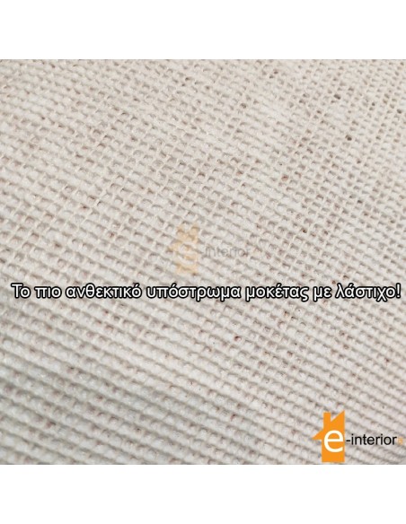 ΔΙΑΔΡΟΜΟΣ 0.67m LUX 952.6 ΓΚΡΙ