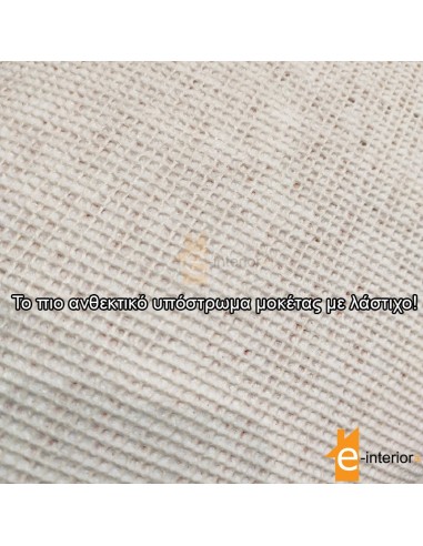 ΔΙΑΔΡΟΜΟΣ 1.00m LUX 906.4 ΚΟΚΚΙΝΟ