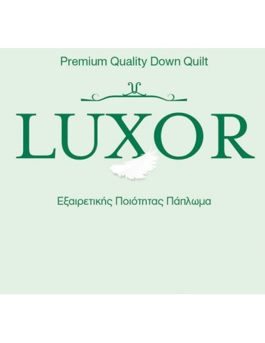 ΛΟΥΞΟΡ ΠΑΠΛΩΜΑ ΠΟΥΠΟΥΛΟ 220Χ230