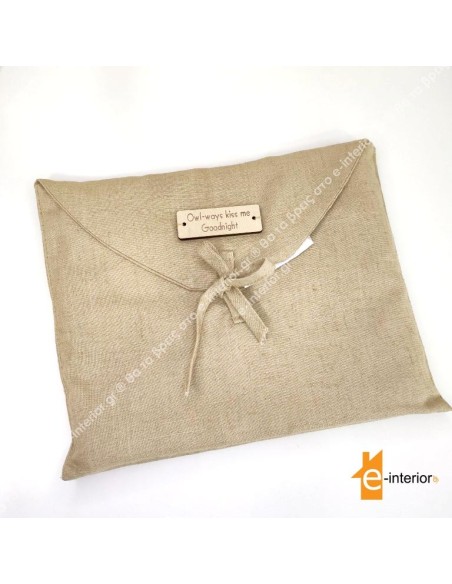 Σετ Σεντόνια Λίκνου Dreamy Owl - Brown