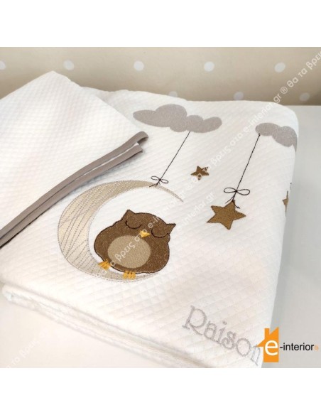 Κουβέρτα Πικέ Κούνιας Dreamy Owl - Brown