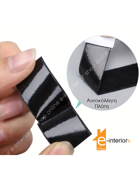 Χριτς-Χρατς Αυτοκόλλητη ταινία Velcro σε 2 χρώματα