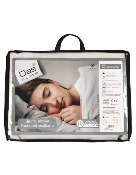 DAS HOME ΗΛΕΚΤΡΙΚΗ ΚΟΥΒΕΡΤΑ CLASSIC ΜΟΝΗ 0487 ECRU