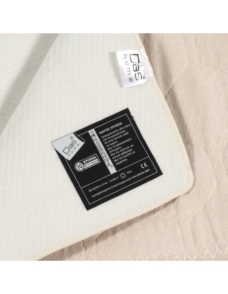 DAS HOME ΗΛΕΚΤΡΙΚΗ ΚΟΥΒΕΡΤΑ CΟMFORT ΔΙΠΛΗ 0488 BEIGE