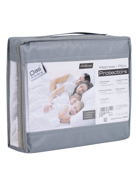 DAS HOME 1089 ΕΠΙΣΤΡΩΜΑ 120Χ200+35 ΑΔΙΑΒΡΟΧΟ WHITE