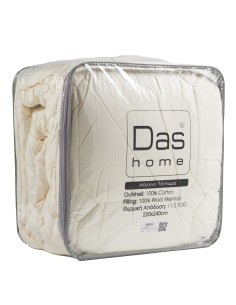 Πάπλωμα Υπέρδιπλο Μάλλινο 220Χ240 Merinos 1020 2