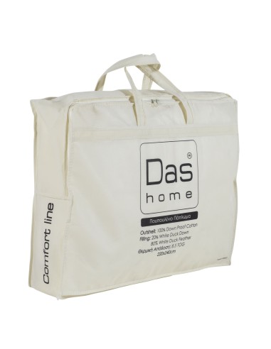 DAS HOME ΠΑΠΛΩΜΑ ΠΟΥΠΟΥΛΕΝΙΟ 220X240 BASIC 1065...