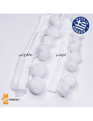 Pon Pon σε 2 μεγέθη με το μέτρο