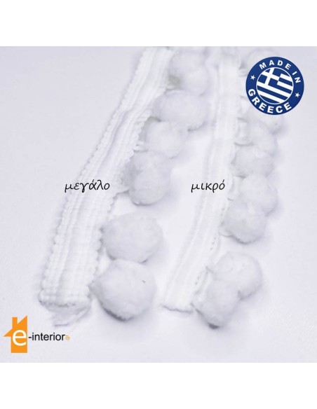 Pon Pon σε 2 μεγέθη με το μέτρο