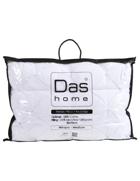 DAS HOME ΜΑΞΙΛΑΡΙ TRENDY 50Χ70 1032 ΛΕΥΚΟ