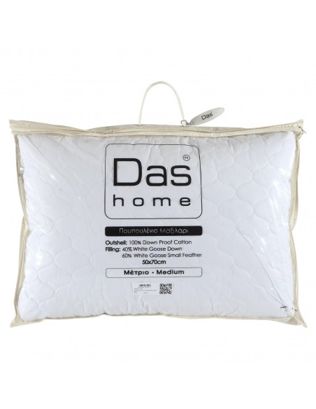DAS HOME 1022 ΜΑΞΙΛΑΡΙ ΠΟΥΠΟΥΛΕΝΙΟ ELEGANT 50Χ70 WHITE