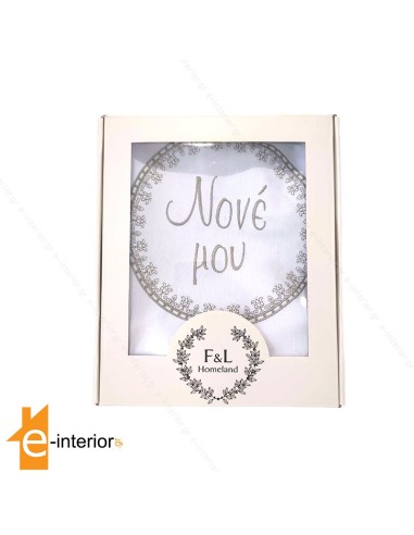 Ποδιά Βάπτισης Νονός Κύκλος Χακί