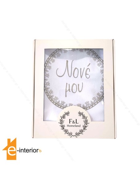 Ποδιά Βάπτισης Νονός Κύκλος Χακί