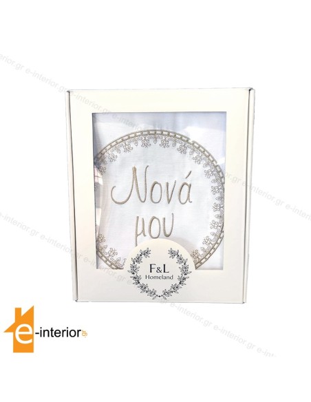 Ποδιά Βάπτισης Νονά Κύκλος Χακί