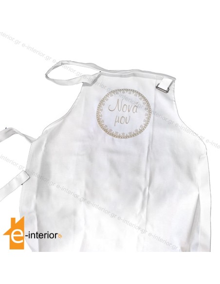 Ποδιά Βάπτισης Νονά Κύκλος Χακί