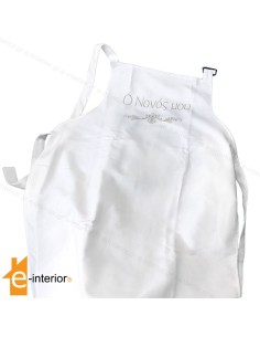 Ποδιά Βάπτισης Ο Νονός μου Χακί 2