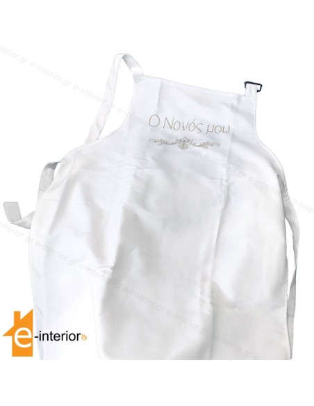 Ποδιά Βάπτισης Ο Νονός μου Χακί