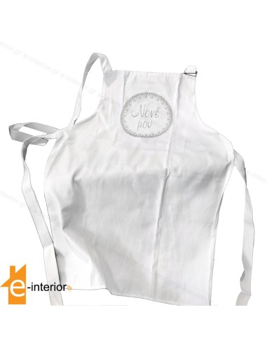 Ποδιά Βάπτισης Νονός Κύκλος Γκρι