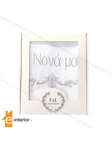 Ποδιά Βάπτισης Η Νονά μου Χακί