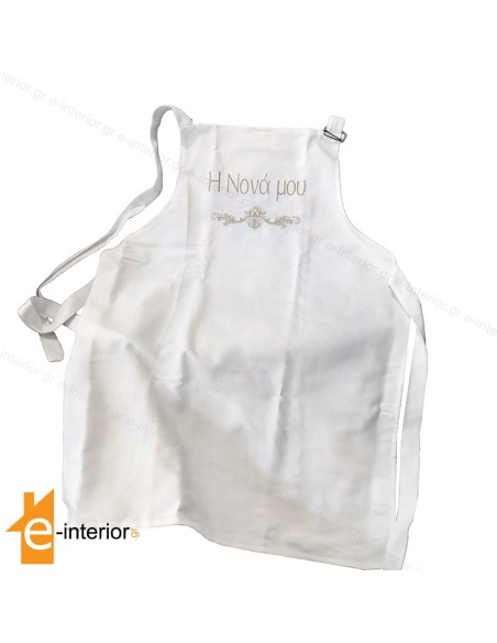 Ποδιά Βάπτισης Η Νονά μου Χακί