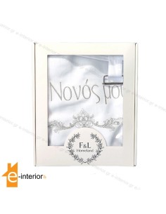 Ποδιά Βάπτισης Ο Νονός μου Γκρι 2