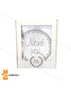 Ποδιά Βάπτισης Νονά Κύκλος Γκρι 2