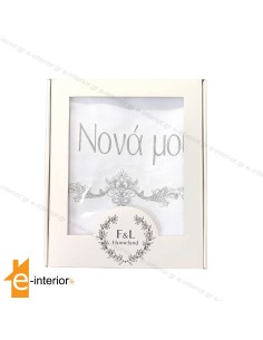 Ποδιά Βάπτισης Η Νονά μου Γκρι 2