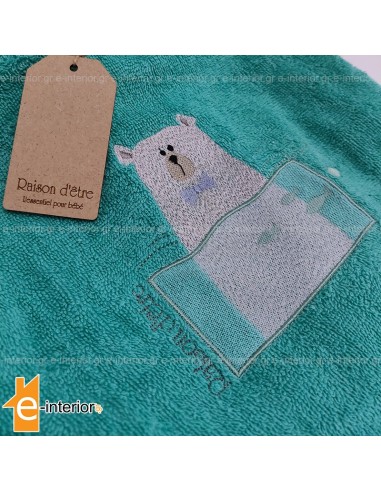 Βρεφικό Μπουρνούζι Baby Boy Bear - Veraman 04-06