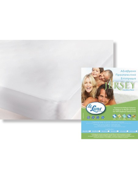 Επίστρωμα Αδιάβροχο Κούνιας για στρώμα 70x140+15 Jersey