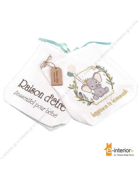 Σετ Καλλυντικών - Dream Big