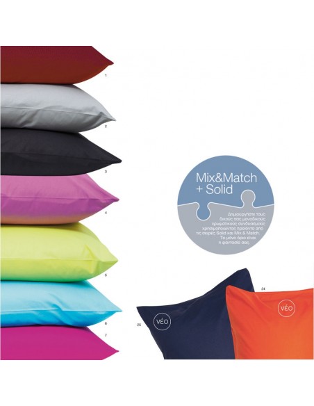 Σεντόνι Μονόχρωμο Solid Υπέρδιπλο 20.Ροζέ 240 x 260 cm