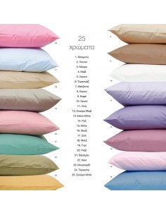 Σεντόνι Μονόχρωμο Solid Διπλό Με Λάστιχο 25.Σκούρο Μπλε...