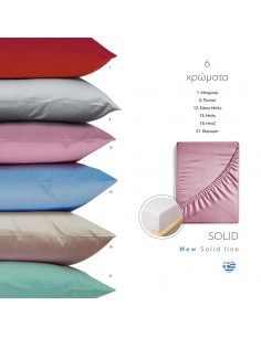 Σεντόνι Μονόχρωμο Solid Ημίδιπλο Με Λάστιχο 13.Σάπιο Μήλο...