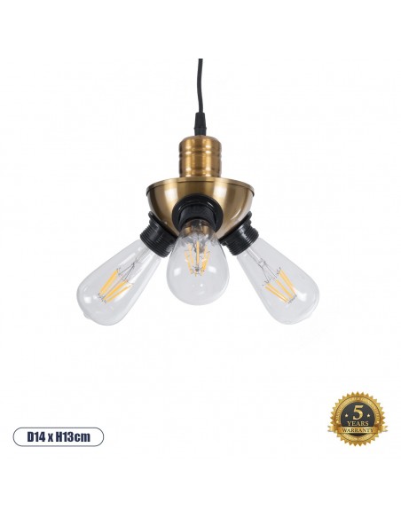 GloboStar® COPPER 01076 Vintage Ιndustrial Κρεμαστό Φωτιστικό Οροφής Τρίφωτο 3 x E27 AC220-240V - Φ14 x Υ13cm - Χρυσό Μεταλλικό Πλέγμα