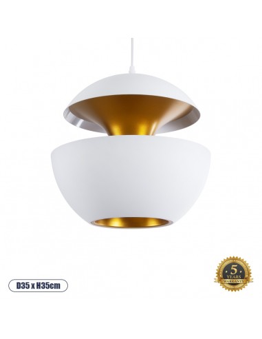 GloboStar® SEVILLE WHITE 01268 Μοντέρνο...