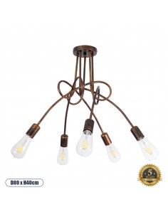 GloboStar® PAULELI 01564 Μοντέρνο Industrial Φωτιστικό...