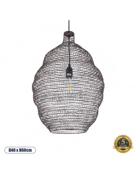 GloboStar® KENTUCKY 01899 Vintage Κρεμαστό Φωτιστικό Οροφής Μονόφωτο 1 x E27 AC220-240V IP20 - Φ40 x Υ60cm - Σκούρο Καφέ Μεταλλικό Πλέγμα