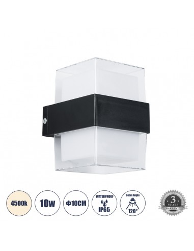 GLOBOSTAR® EMPIRE 60778  Φωτιστικό Τοίχου -...