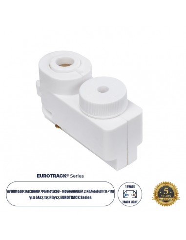 Globostar 2L-EUROTRACK 60856 Αντάπτορας...