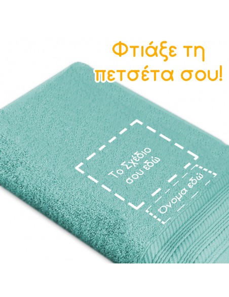 ΦΤΙΑΞΕ ΠΕΤΣΕΤΑ ΠΡΟΣΩΠΟΥ ΜΕ ΟΝΟΜΑ-ΣΧΕΔΙΟ! 500gr ΤΕΣΤ