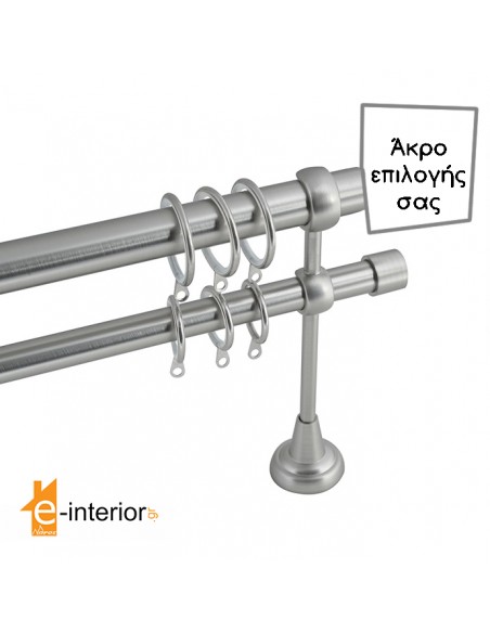 Διπλό Κουρτινόξυλο πτυσσόμενο no.4 ινοξ χρώμα Φ25... 2