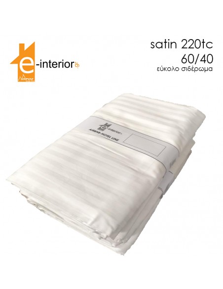 ΠΑΠΛΩΜΑΤΟΘΗΚΗ 225Χ245 COZY SATIN 220TC ρίγα 1cm CVC 60%COT-40%POL