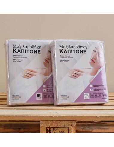 Μαξιλαροθήκες Καπιτονέ - 45x65