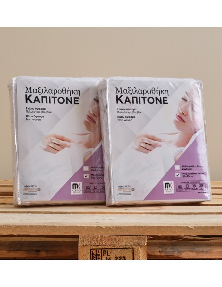 Μαξιλαροθήκες Καπιτονέ - 45x65