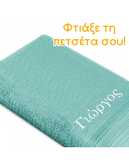 ΦΤΙΑΞΕ ΠΕΤΣΕΤΑ ΜΕ ΟΝΟΜΑ 500gr