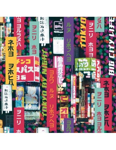 ΤΑΠΕΤΣΑΡΙΑ JET SETTER ΣΤΟΚ Π.Χ 59403J