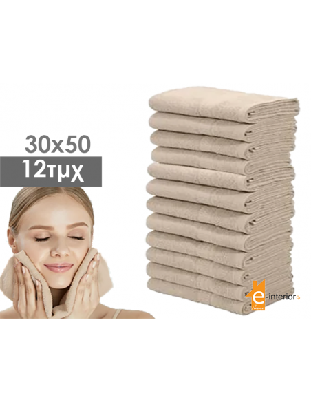 12αδα Πετσέτες 30x50 Sand | 500gr