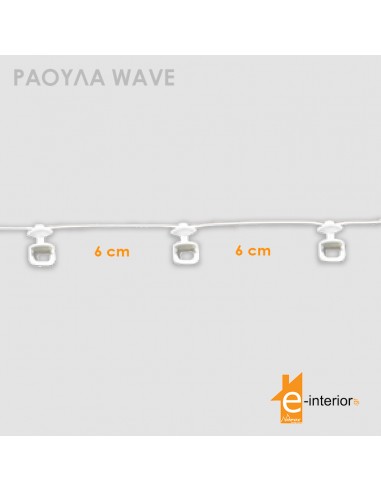 Ράουλα WAVE 6cm Σιδηρόδρομου